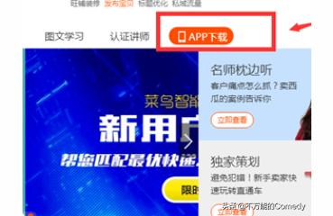 淘宝大学贾真的课程,淘宝教育机构退款是真的吗