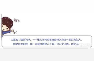 标题优化实操引爆免费流量,淘宝新店如何免费获得流量和访客