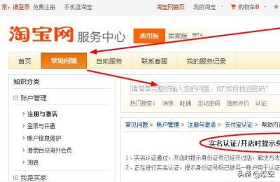 淘宝店面全屏店招设计培训,淘宝店铺怎么制作网店首页