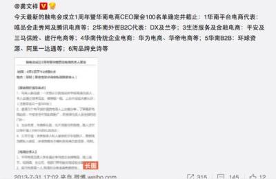 淘宝讲师寒冰,网络营销很流行