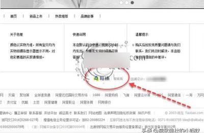 全屏店招视频教程,最好看或醒目的字体是哪种