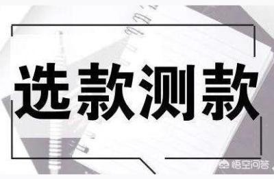 淘宝直通车最低只能充500吗,淘宝直通车2000展现量多少点击才算正常表示这款商品欢迎高