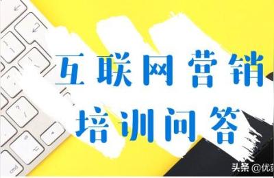 小雨电商内训,自己一个人怎样才能靠谱地学电商并正常经营