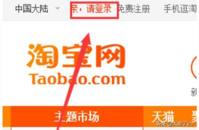 最新淘宝店铺教程,2821开淘宝店铺的详细步骤
