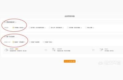 淘宝直通车3个月前充值记录,淘宝直通车每天要多少钱