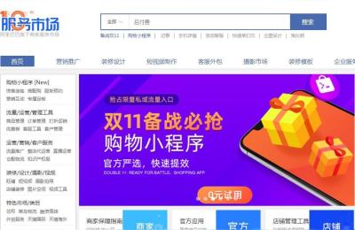江湖策手机版下载,国产汽水上演集体回归潮