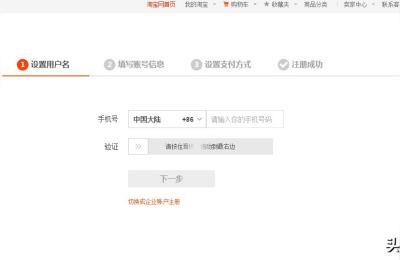 淘宝开店视频教程迅雷下载,这需要具备哪些条件