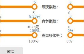 淘宝直通车敏感词排查,淘宝直通车怎么开