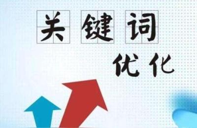 2018年淘宝宝贝标题优化技巧,淘宝优化误区