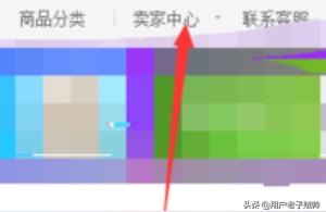 淘宝短视频教程,如何抓住淘宝短视频的红利