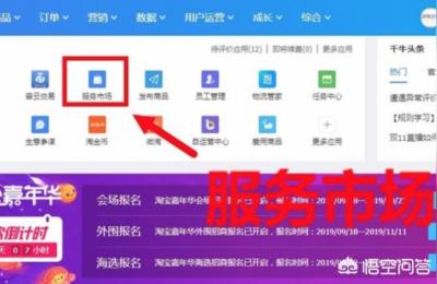 淘宝优惠券怎么放到店招上?,淘宝店铺优惠券怎么设置