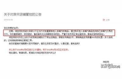 淘宝新手怎么寻找蓝海产品,需要做哪些准备