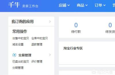 淘宝全屏店招加链接,淘宝店铺招牌图片上怎样加衣服图片