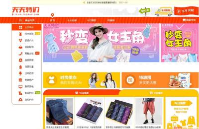 淘宝c店如何加入淘宝特价版,淘宝c店怎样加入特价版