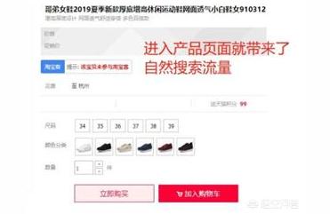 淘大无线讲师,淘大酱油为什么下架