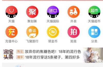 直通车钻展淘宝客付费方式,怎么在淘宝上开店