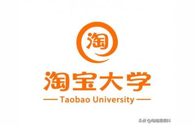 现在想改行做电商吗,还有什么生意可以做