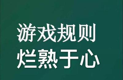 淘宝开店课件,个体工商户开淘宝流程