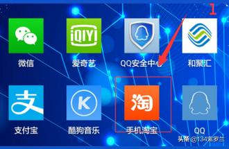 淘宝vip内部课程,淘宝VIP钻石会员