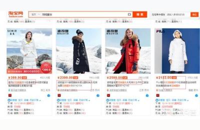 淘宝直通车20个标题怎么修改,为什么我淘宝店里的商品标题和点击进入的标题不一样