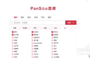 亦特电商网盘,拼多多买的电子书网盘怎么用