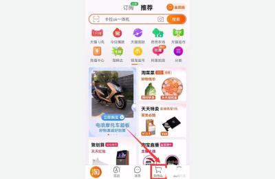 淘宝教学视频mp4全集下载,淘宝34视频上传格式有什么要求