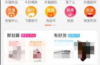 淘宝买家超级会员,淘宝淘气值700多算高吗