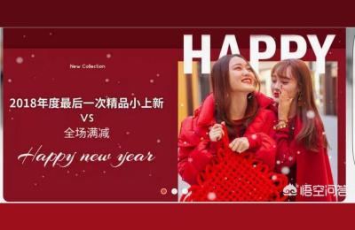 淘宝4天流量破万,淘宝新品如何利用14天时间快速稳定自然搜索流量