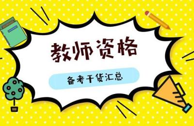 巨皇教育vip课,电视教育vip怎样开通