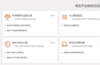 淘宝九天螺旋有用么,淘宝上的按摩头皮用的八爪鱼