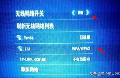 天猫无线宝箱,天猫魔盒路由功能怎么防蹭网