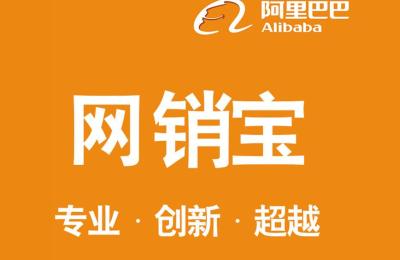 最新网销宝帮助教程合集,网销宝智能匹配开还是不开