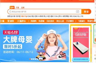 淘宝开店百度云如何成为淘宝卖家,开淘宝店需要什么条件