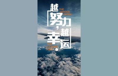 手淘首页一天十几万访客手法,淘宝卖家如何让店铺的免费流量大过付费流量呢