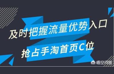 手淘推荐流量玩法,手淘首页流量要怎么样看从哪个宝贝进来的
