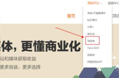 淘宝88vip不够1000怎么开通,如何成为淘宝客