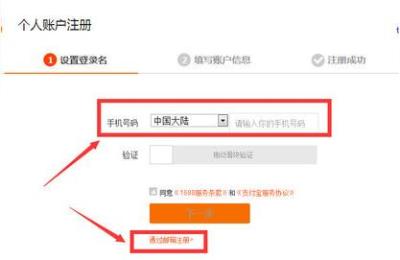 阿里巴巴电商vip教程西风,阿里巴巴88vip自动续费怎么关闭