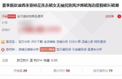 淘宝特殊符号标题,淘宝名能用那些符号