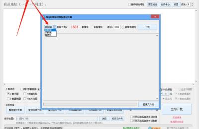 鑫老板电商课程,买的课怎样卖出去
