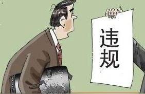 淘宝红字店铺强开,淘宝店铺如何强开保险保证金
