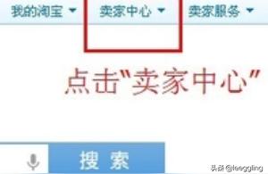 嗨推淘宝客入门学费是多少,淘宝项目流程是什么