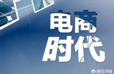 优梯教育的电商培训机构有哪些,目前国内的电商培训不靠谱