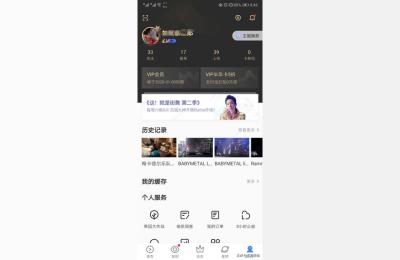 网商VIP视频,阿里巴巴会员专区如何使用