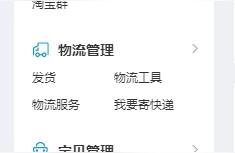 淘宝店铺装修视频百度云,如何做淘宝无线端手机店铺装修