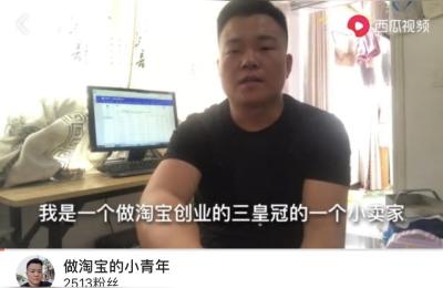 淘宝讲师老梁,淘宝每天都没访客怎么办