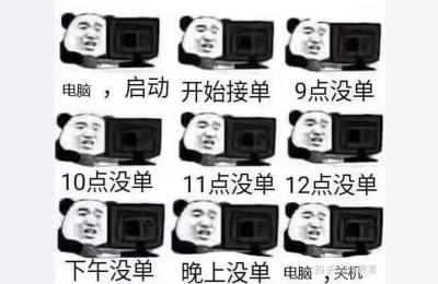 淘宝开黑车软件,我是淘宝买家怎么拉黑卖家