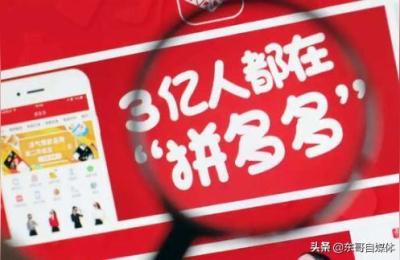 淘宝32说电商视频,什么是电商