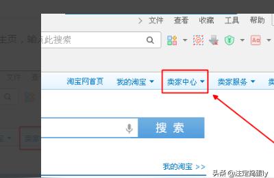 淘宝子帐号怎样建立视频,淘宝宝贝视频怎么上传