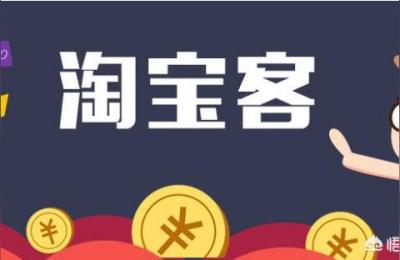 淘宝客大牛linus视频教学,抖音直播带货怎么申请报白