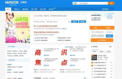 阿里巴巴运营实操教程,阿里巴巴国际站P4P到底如何运营